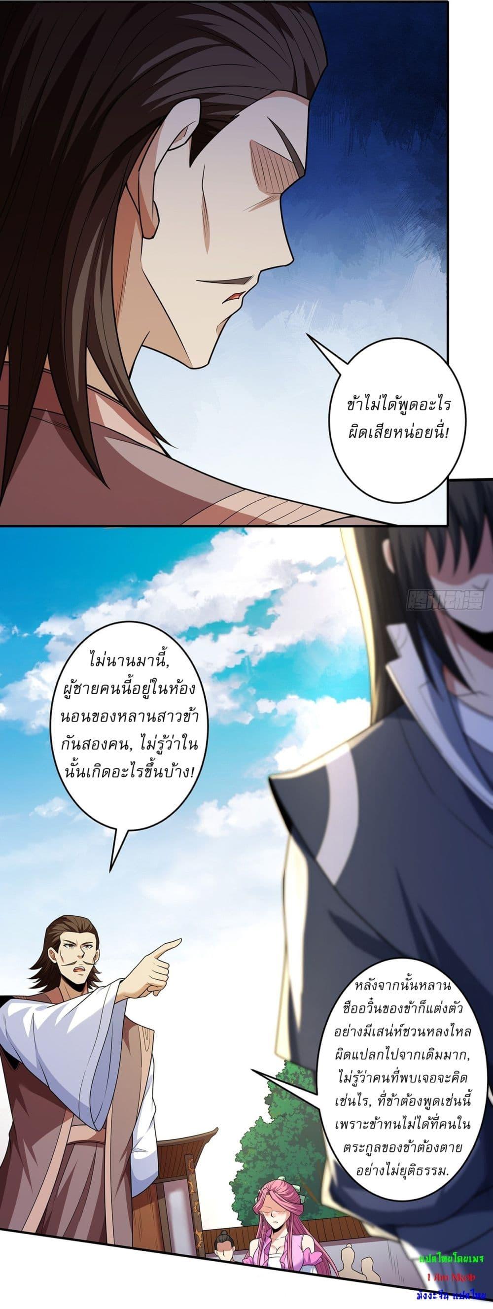 Manga-lc-com อ่านมังงะ อ่านการ์ตูน ออนไลน์ ฟรี God of Martial Arts ตอนที่ 1 2 3 4 5 6 7 8 9 10 11 12 13 14 ฟรี ไม่มีโฆษณา Manga-lc - อ่าน มังงะ อ่าน การ์ตูน ออนไลน์ อ่านมังงะ ฟรี