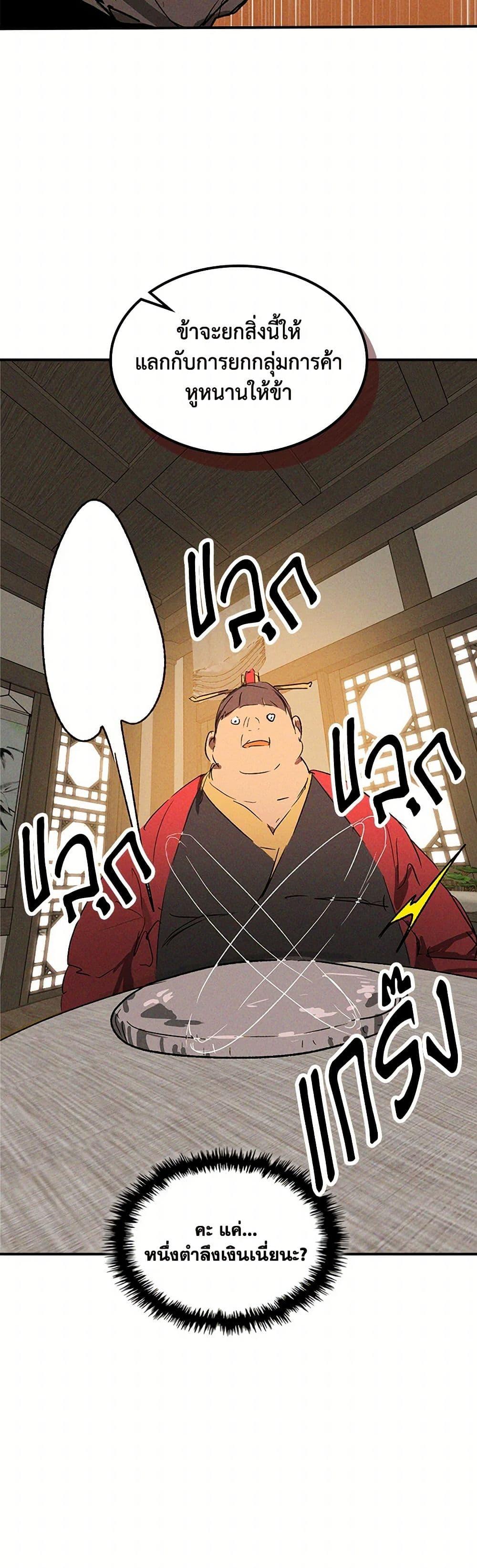 Manga-lc-com อ่านมังงะ อ่านการ์ตูน ออนไลน์ ฟรี Chronicles Of The Martial God’s Return ตอนที่ 1 2 3 4 5 6 7 8 9 10 11 12 13 14 ฟรี ไม่มีโฆษณา Manga-lc - อ่าน มังงะ อ่าน การ์ตูน ออนไลน์ อ่านมังงะ ฟรี