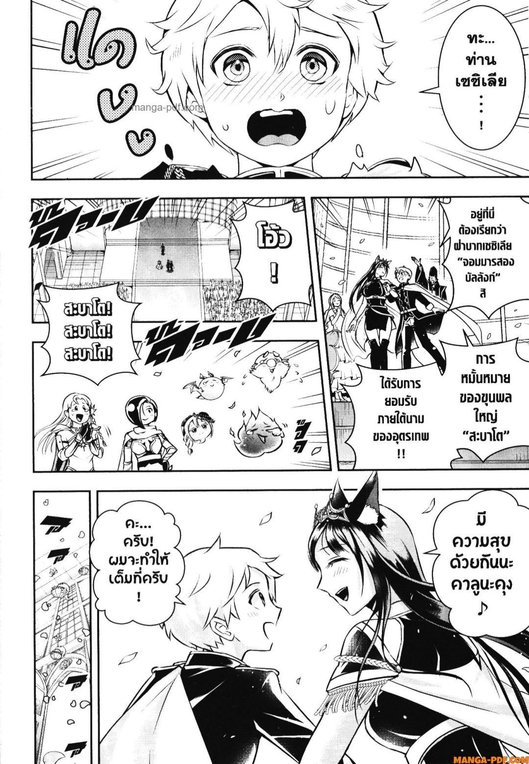 Manga-lc-com อ่านมังงะ อ่านการ์ตูน ออนไลน์ ฟรี Shitsugyou Kenja no Nariagari ตอนที่ 1 2 3 4 5 6 7 8 9 10 11 12 13 14 ฟรี ไม่มีโฆษณา Manga-lc - อ่าน มังงะ อ่าน การ์ตูน ออนไลน์ อ่านมังงะ ฟรี