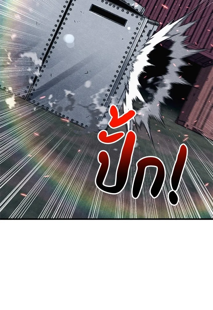 Zombie X Slasher ตอนที่ 80 รูปที่ 31