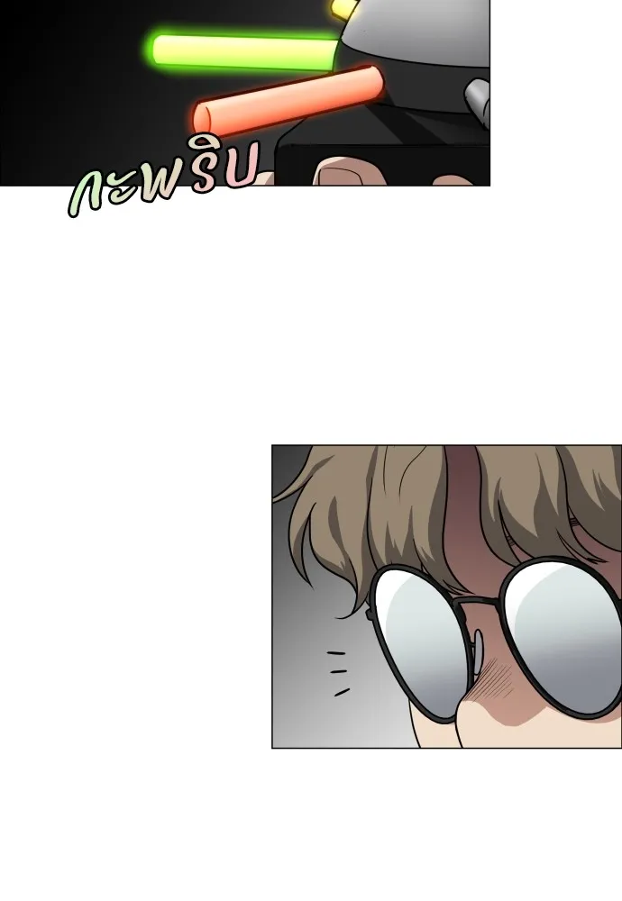 JAKDU ตอนที่ 23 รูปที่ 80