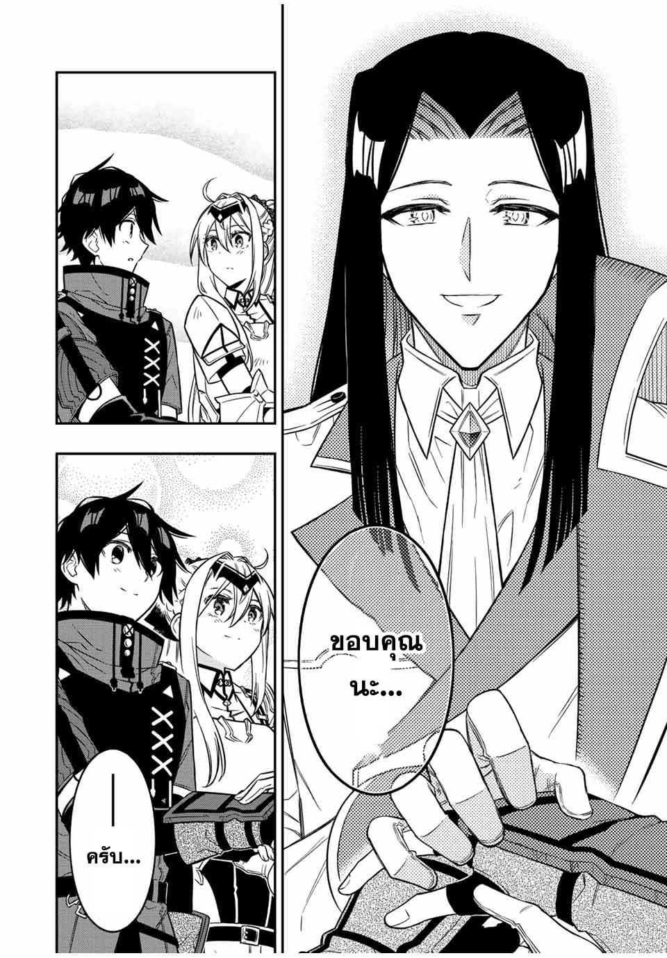 Manga-lc-com อ่านมังงะ อ่านการ์ตูน ออนไลน์ ฟรี Rettoujin no Maken Tsukai ตอนที่ 1 2 3 4 5 6 7 8 9 10 11 12 13 14 ฟรี ไม่มีโฆษณา Manga-lc - อ่าน มังงะ อ่าน การ์ตูน ออนไลน์ อ่านมังงะ ฟรี