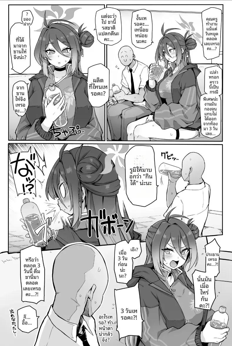 Doujin-Lc- อ่าน โดจิน มังฮวา เกาหลี ญี่ปุ่น จีน แปลไทย สาวนักกังฟูที่เกิดอารมณ์อย่างรุนเเรง (Sucota) ตอนที่ 1 2 3 4 5 6 7 8 9 10 11 12 13 14 ฟรี ไม่มีโฆษณา อ่าน โดจิน Manhwa เกาหลี ญี่ปุ่น จีน เรามีครบ คัดมาให้เน้นๆ โดจิน 18+ รับประกันความฟินโดย  Doujin Lc
