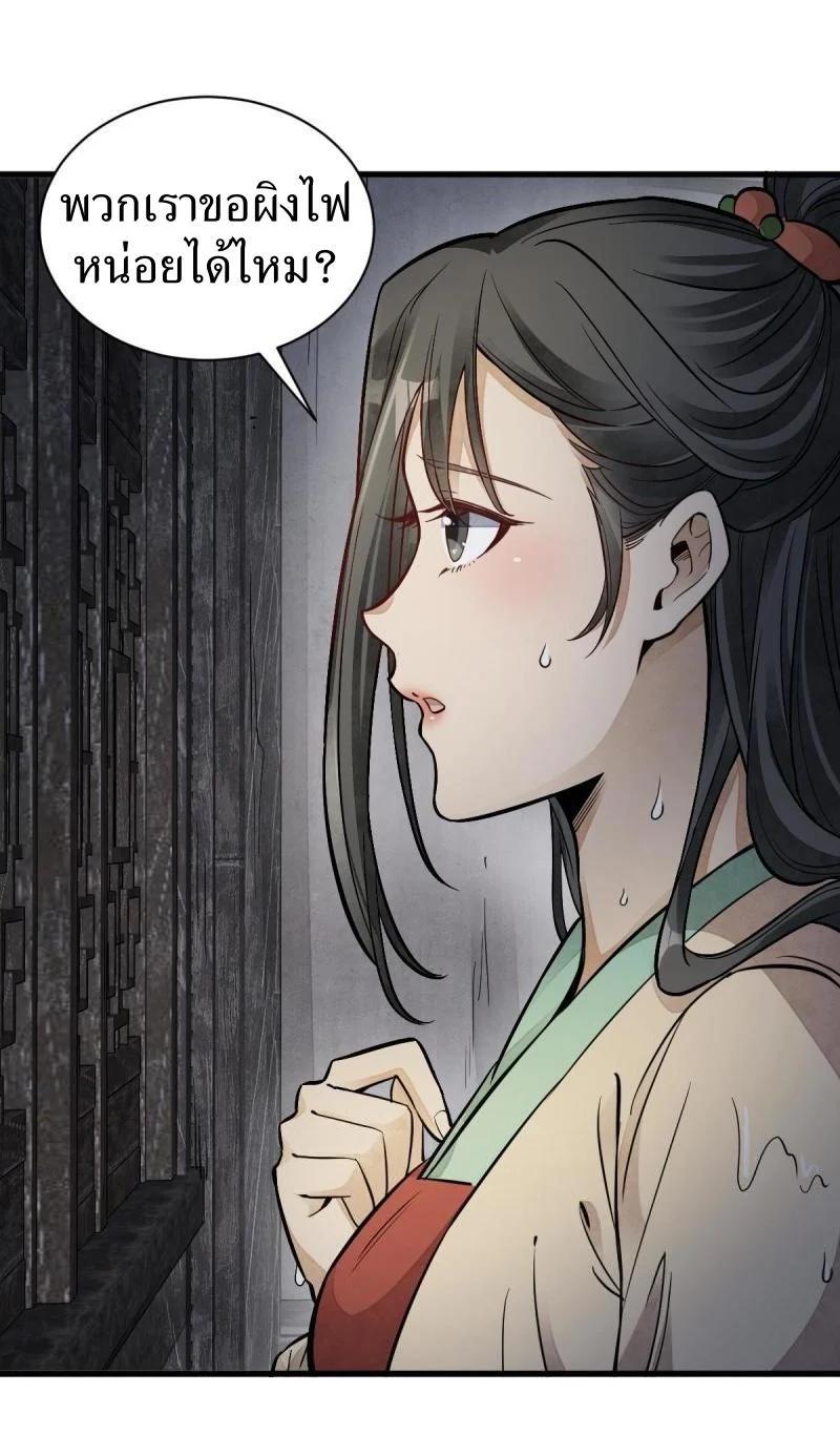 Manga-lc-com อ่านมังงะ อ่านการ์ตูน ออนไลน์ ฟรี Lan Ke Qi Yuan ตอนที่ 1 2 3 4 5 6 7 8 9 10 11 12 13 14 ฟรี ไม่มีโฆษณา Manga-lc - อ่าน มังงะ อ่าน การ์ตูน ออนไลน์ อ่านมังงะ ฟรี