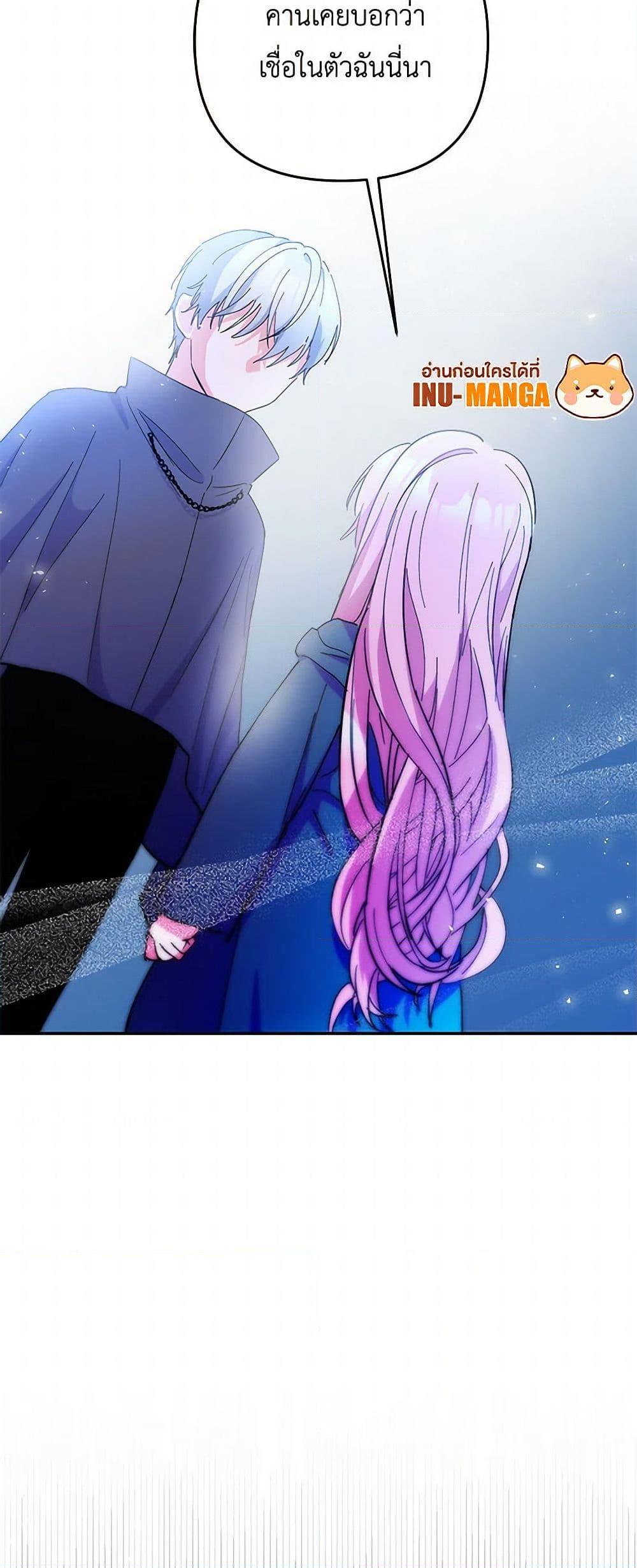 Manga-lc-com อ่านมังงะ อ่านการ์ตูน ออนไลน์ ฟรี Our Little Empress ตอนที่ 1 2 3 4 5 6 7 8 9 10 11 12 13 14 ฟรี ไม่มีโฆษณา Manga-lc - อ่าน มังงะ อ่าน การ์ตูน ออนไลน์ อ่านมังงะ ฟรี