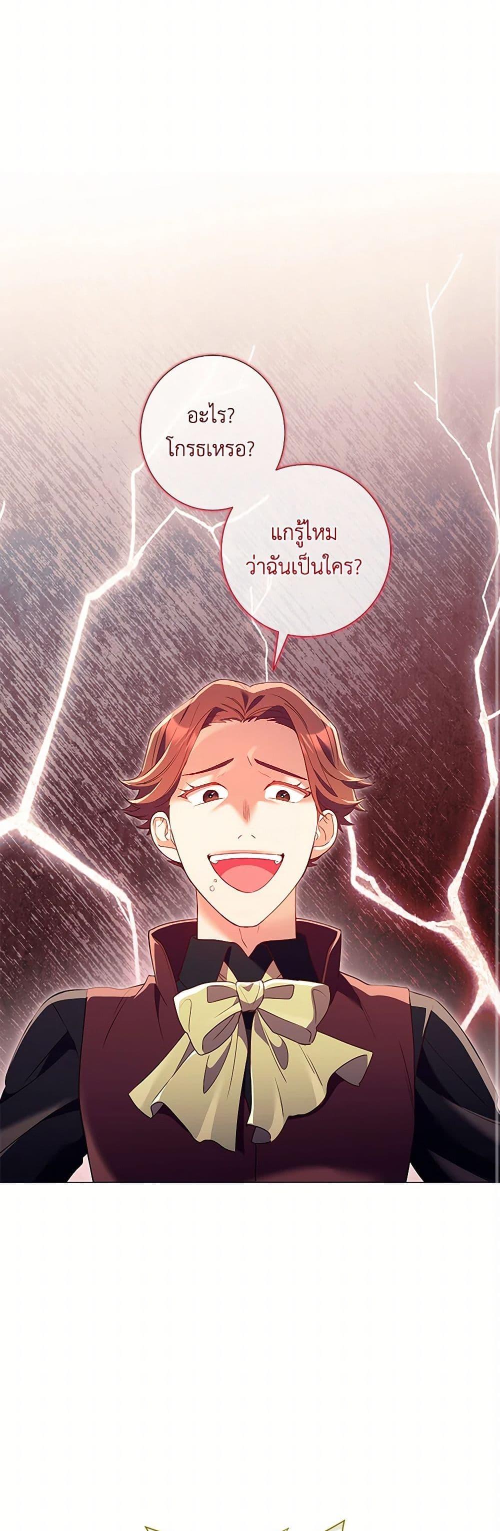 Manga-lc-com อ่านมังงะ อ่านการ์ตูน ออนไลน์ ฟรี Divorcing the Emperor ตอนที่ 1 2 3 4 5 6 7 8 9 10 11 12 13 14 ฟรี ไม่มีโฆษณา Manga-lc - อ่าน มังงะ อ่าน การ์ตูน ออนไลน์ อ่านมังงะ ฟรี