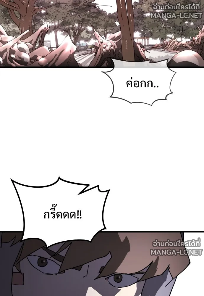 Manga-lc-com อ่านมังงะ อ่านการ์ตูน ออนไลน์ ฟรี วันดีคืนดี โซลก็ ตอนที่ 1 2 3 4 5 6 7 8 9 10 11 12 13 14 ฟรี ไม่มีโฆษณา Manga-lc - อ่าน มังงะ อ่าน การ์ตูน ออนไลน์ อ่านมังงะ ฟรี