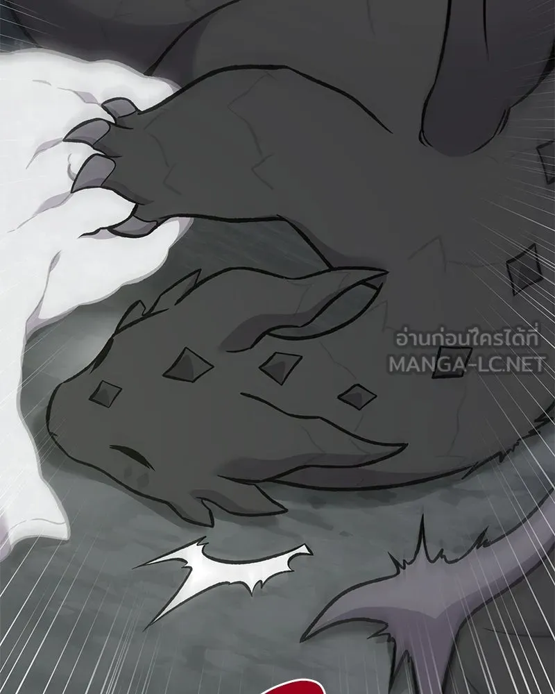 ปลูกผักพิชิตหอคอย ตอนที่ 79 รูปที่ 30