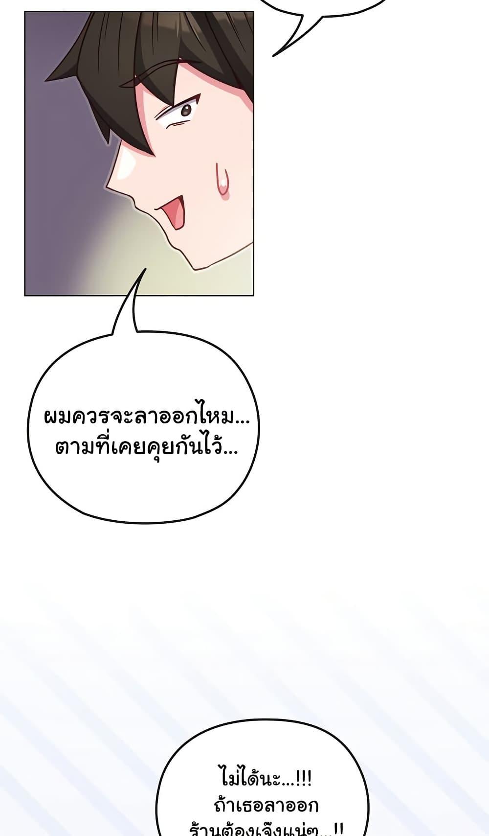 Doujin-Lc- อ่าน โดจิน มังฮวา เกาหลี ญี่ปุ่น จีน แปลไทย But You’re the Same Age as My Daughter! ตอนที่ 1 2 3 4 5 6 7 8 9 10 11 12 13 14 ฟรี ไม่มีโฆษณา อ่าน โดจิน Manhwa เกาหลี ญี่ปุ่น จีน เรามีครบ คัดมาให้เน้นๆ โดจิน 18+ รับประกันความฟินโดย  Doujin Lc