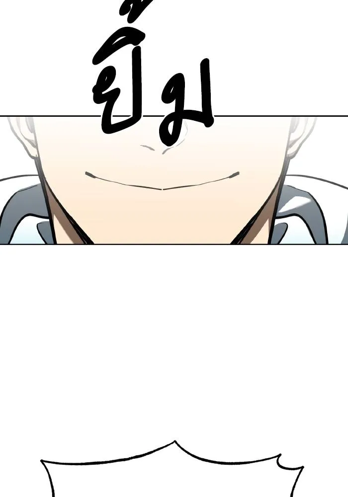 ราชาแห่งอ็อกทากอน ตอนที่ 58 รูปที่ 62