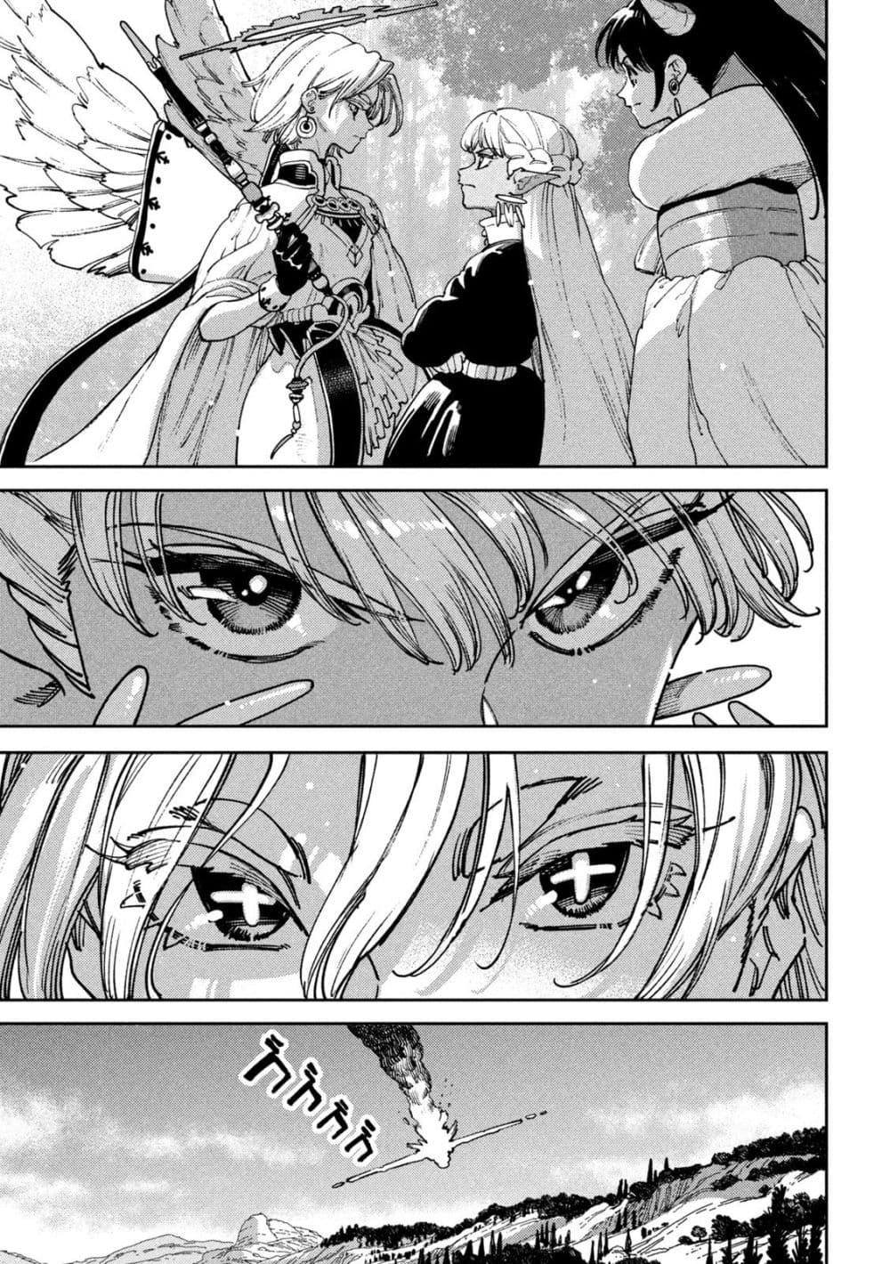 Manga-lc-com อ่านมังงะ อ่านการ์ตูน ออนไลน์ ฟรี Maryoku Kare no Dark Elf ตอนที่ 1 2 3 4 5 6 7 8 9 10 11 12 13 14 ฟรี ไม่มีโฆษณา Manga-lc - อ่าน มังงะ อ่าน การ์ตูน ออนไลน์ อ่านมังงะ ฟรี