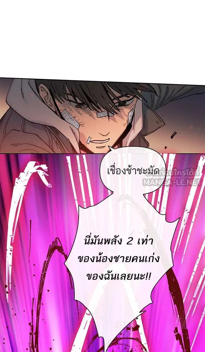 My S-Class Hunters ตอนที่ 5 ย้อนเวลา รูปที่ 39