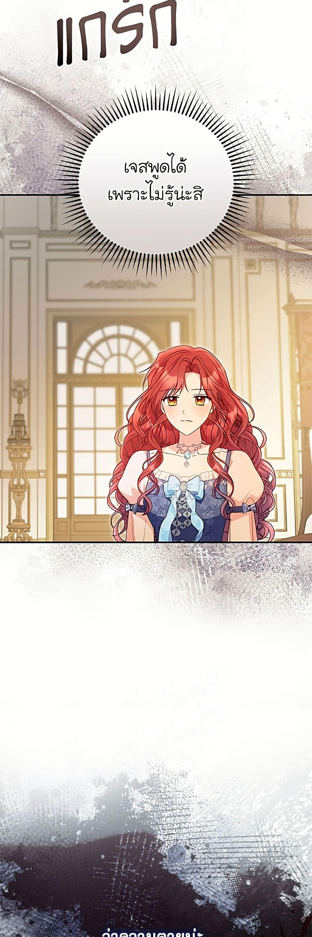 Manga-lc-com อ่านมังงะ อ่านการ์ตูน ออนไลน์ ฟรี The Villainess Captured the Grand Duke ตอนที่ 1 2 3 4 5 6 7 8 9 10 11 12 13 14 ฟรี ไม่มีโฆษณา Manga-lc - อ่าน มังงะ อ่าน การ์ตูน ออนไลน์ อ่านมังงะ ฟรี