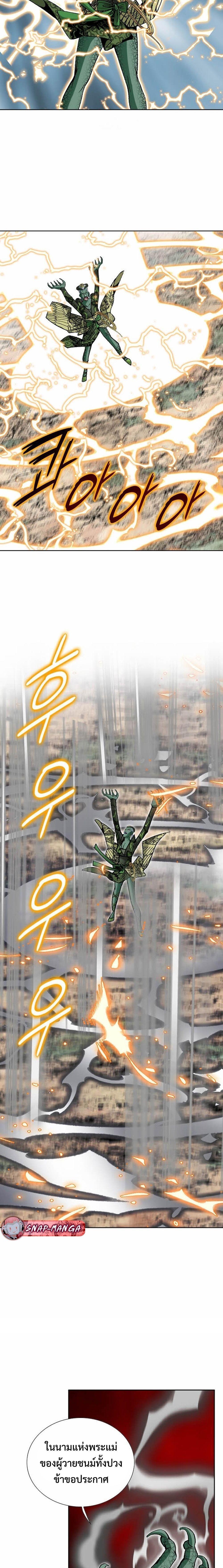 Manga-lc-com อ่านมังงะ อ่านการ์ตูน ออนไลน์ ฟรี Biography of a Novice Warrior ตอนที่ 1 2 3 4 5 6 7 8 9 10 11 12 13 14 ฟรี ไม่มีโฆษณา Manga-lc - อ่าน มังงะ อ่าน การ์ตูน ออนไลน์ อ่านมังงะ ฟรี