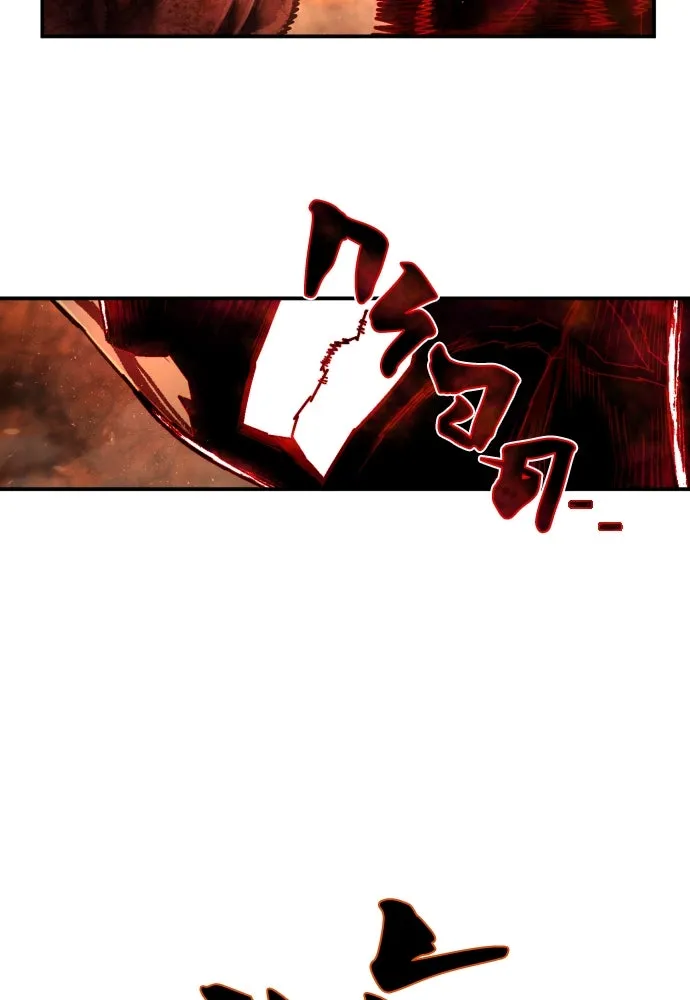 เพชฌฆาตลงทัณฑ์ ตอนที่ 21 รูปที่ 23