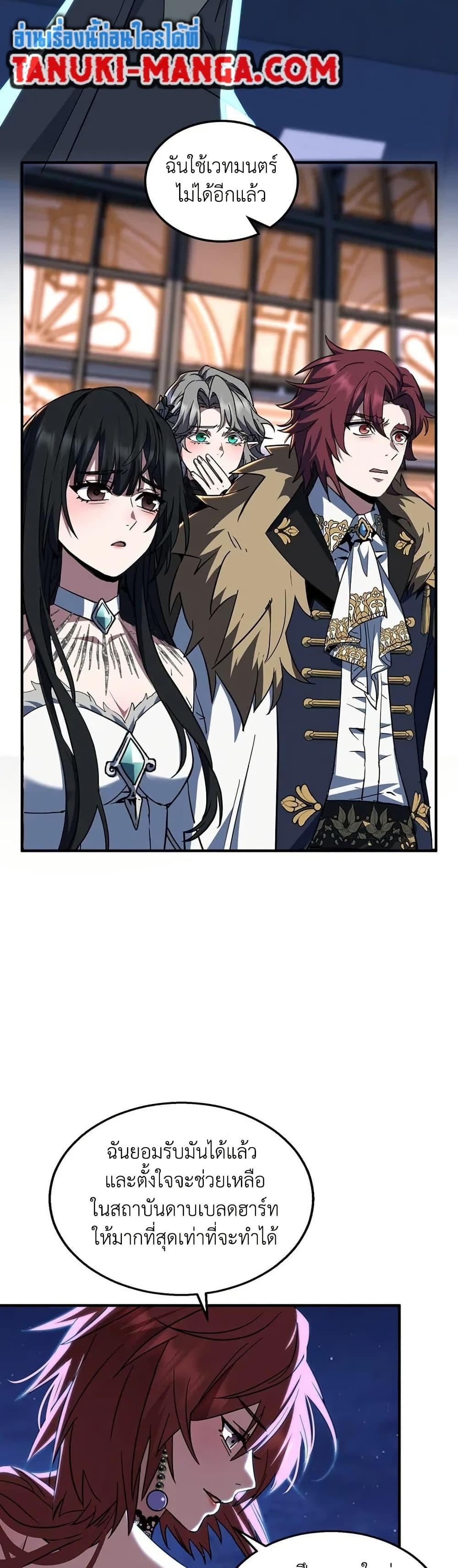 Manga-lc-com อ่านมังงะ อ่านการ์ตูน ออนไลน์ ฟรี The Beginning After the End ตอนที่ 1 2 3 4 5 6 7 8 9 10 11 12 13 14 ฟรี ไม่มีโฆษณา Manga-lc - อ่าน มังงะ อ่าน การ์ตูน ออนไลน์ อ่านมังงะ ฟรี