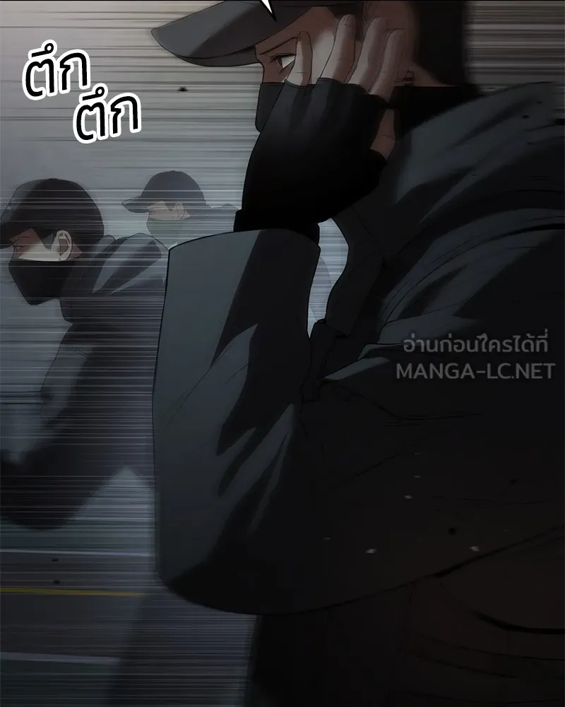 แบคXX ตอนที่ 91 รูปที่ 123