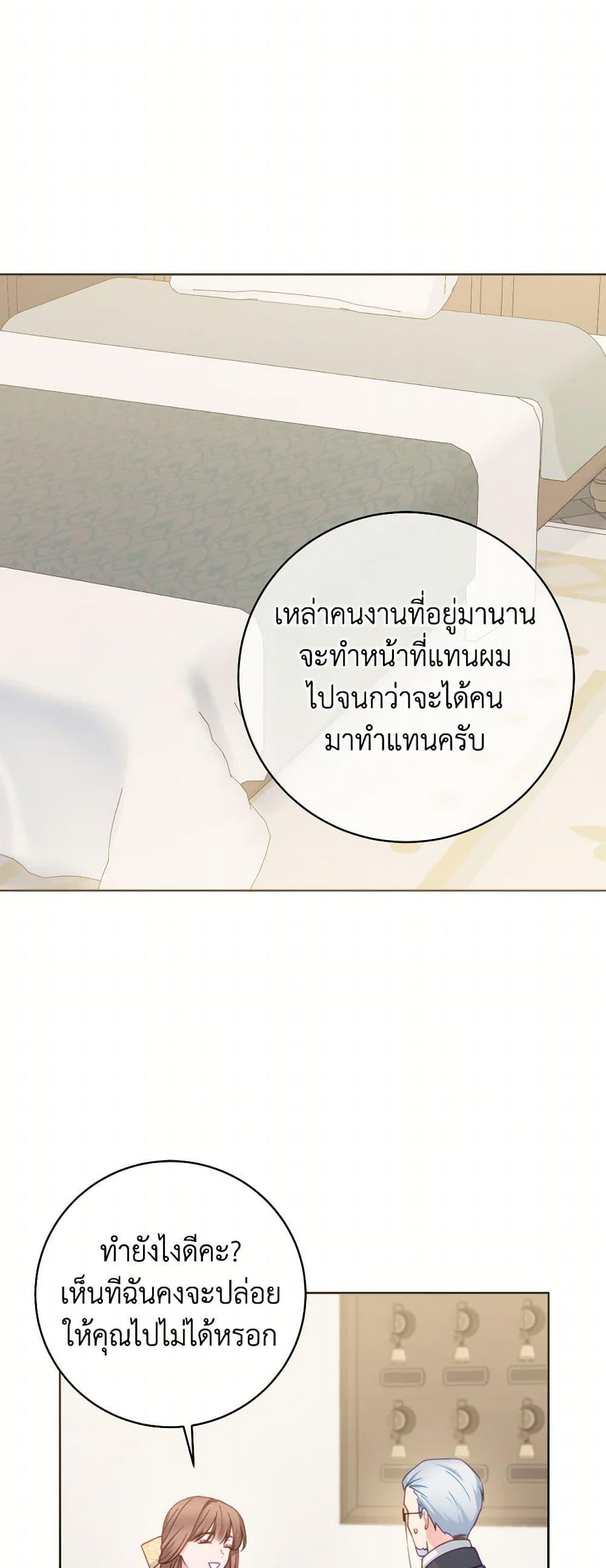 Manga-lc-com อ่านมังงะ อ่านการ์ตูน ออนไลน์ ฟรี Contractual Marriage to a Surly Duke ตอนที่ 1 2 3 4 5 6 7 8 9 10 11 12 13 14 ฟรี ไม่มีโฆษณา Manga-lc - อ่าน มังงะ อ่าน การ์ตูน ออนไลน์ อ่านมังงะ ฟรี