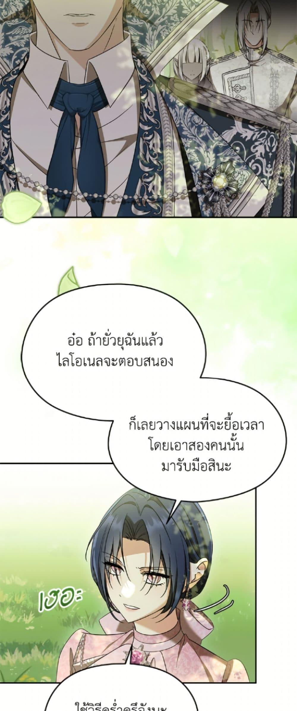 Manga-lc-com อ่านมังงะ อ่านการ์ตูน ออนไลน์ ฟรี I Don’t Want to Work! ตอนที่ 1 2 3 4 5 6 7 8 9 10 11 12 13 14 ฟรี ไม่มีโฆษณา Manga-lc - อ่าน มังงะ อ่าน การ์ตูน ออนไลน์ อ่านมังงะ ฟรี