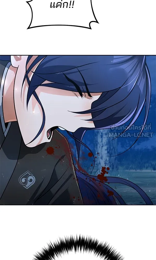 พอแล้วขันที อยากมีเจ้าโลก ตอนที่ 48 รูปที่ 42