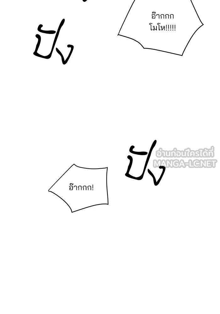 ปุลโซราได้เวลาดัง ตอนที่ 8 รูปที่ 78