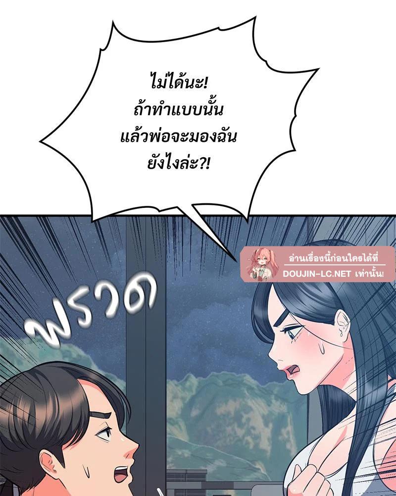 Doujin-Lc- อ่าน โดจิน มังฮวา เกาหลี ญี่ปุ่น จีน แปลไทย My Pillow Business ตอนที่ 1 2 3 4 5 6 7 8 9 10 11 12 13 14 ฟรี ไม่มีโฆษณา อ่าน โดจิน Manhwa เกาหลี ญี่ปุ่น จีน เรามีครบ คัดมาให้เน้นๆ โดจิน 18+ รับประกันความฟินโดย  Doujin Lc
