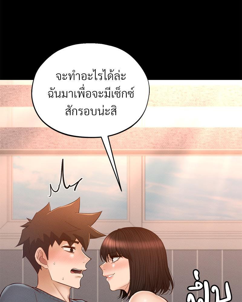 Doujin-Lc- อ่าน โดจิน มังฮวา เกาหลี ญี่ปุ่น จีน แปลไทย sweet home ตอนที่ 1 2 3 4 5 6 7 8 9 10 11 12 13 14 ฟรี ไม่มีโฆษณา อ่าน โดจิน Manhwa เกาหลี ญี่ปุ่น จีน เรามีครบ คัดมาให้เน้นๆ โดจิน 18+ รับประกันความฟินโดย  Doujin Lc