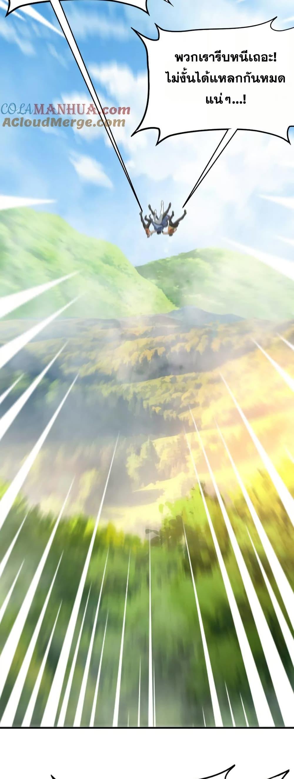 Manga-lc-com อ่านมังงะ อ่านการ์ตูน ออนไลน์ ฟรี The Creators ตอนที่ 1 2 3 4 5 6 7 8 9 10 11 12 13 14 ฟรี ไม่มีโฆษณา Manga-lc - อ่าน มังงะ อ่าน การ์ตูน ออนไลน์ อ่านมังงะ ฟรี