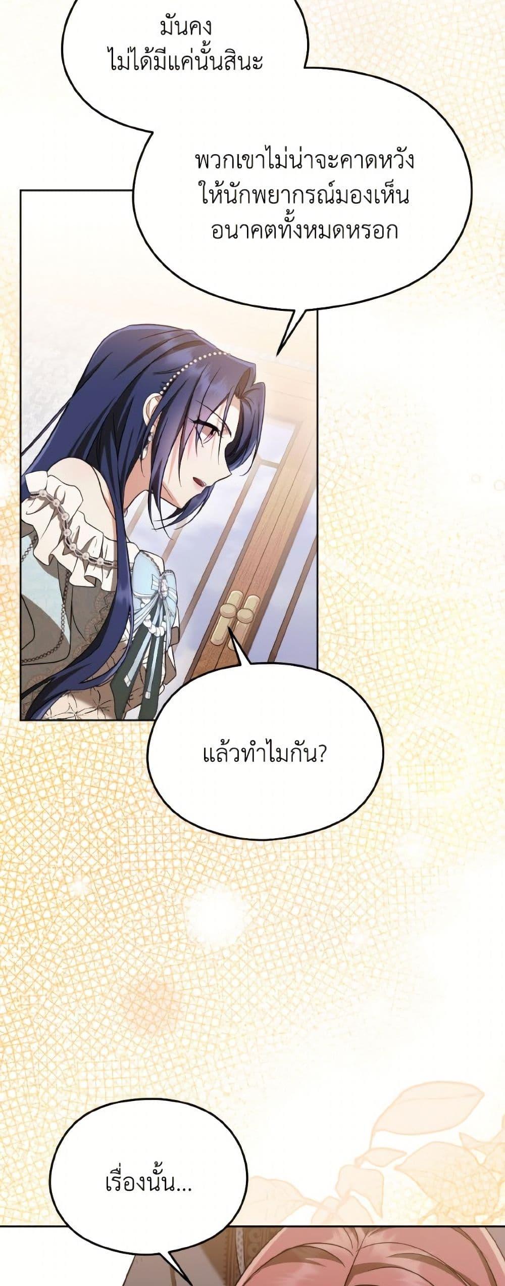 Manga-lc-com อ่านมังงะ อ่านการ์ตูน ออนไลน์ ฟรี I Don’t Want to Work! ตอนที่ 1 2 3 4 5 6 7 8 9 10 11 12 13 14 ฟรี ไม่มีโฆษณา Manga-lc - อ่าน มังงะ อ่าน การ์ตูน ออนไลน์ อ่านมังงะ ฟรี