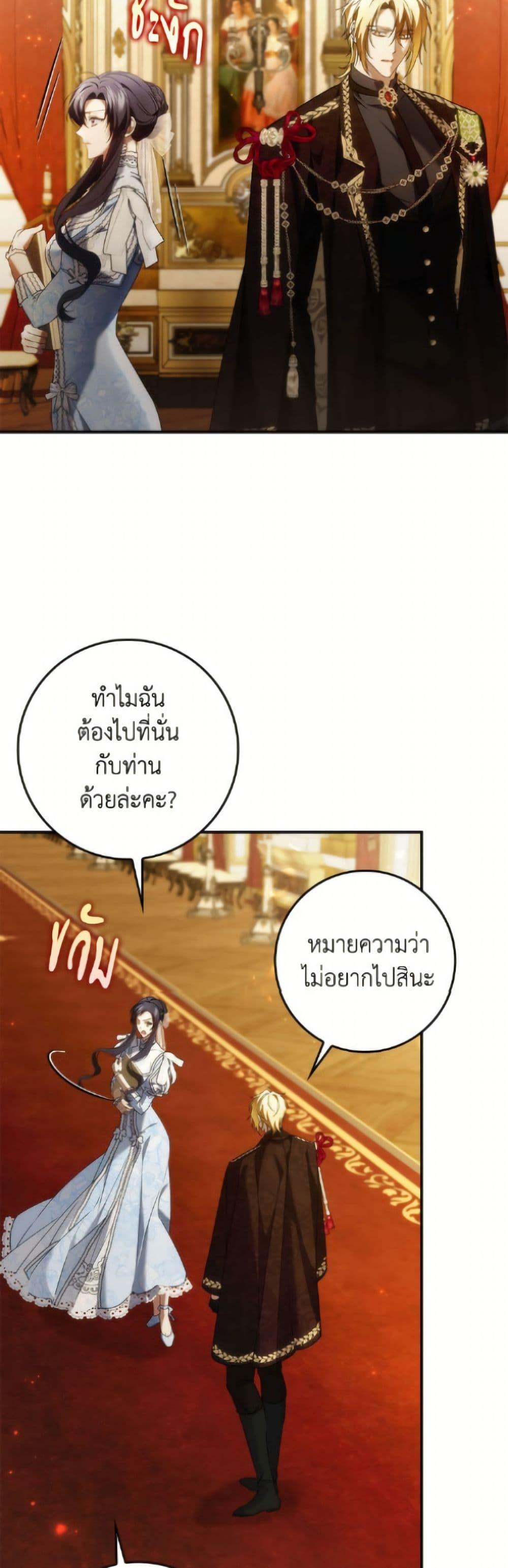 Manga-lc-com อ่านมังงะ อ่านการ์ตูน ออนไลน์ ฟรี I Won’t Pick Up The Trash I Threw Away Again ตอนที่ 1 2 3 4 5 6 7 8 9 10 11 12 13 14 ฟรี ไม่มีโฆษณา Manga-lc - อ่าน มังงะ อ่าน การ์ตูน ออนไลน์ อ่านมังงะ ฟรี