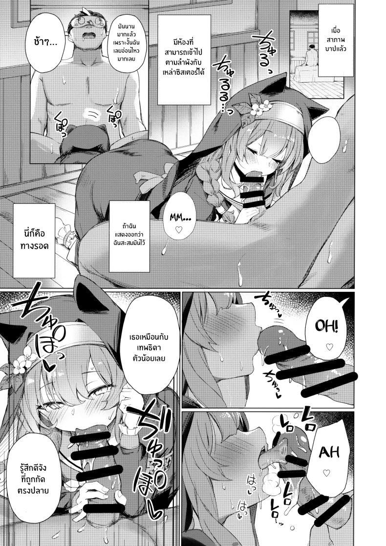 Doujin-Lc- อ่าน โดจิน มังฮวา เกาหลี ญี่ปุ่น จีน แปลไทย การสารภาพบาปกับเหล่าซิสเตอร์(C103) [grand-slum (Cure Slum)] Kinyoku Sister ni Zange o Suwareru Hon ตอนที่ 1 2 3 4 5 6 7 8 9 10 11 12 13 14 ฟรี ไม่มีโฆษณา อ่าน โดจิน Manhwa เกาหลี ญี่ปุ่น จีน เรามีครบ คัดมาให้เน้นๆ โดจิน 18+ รับประกันความฟินโดย  Doujin Lc