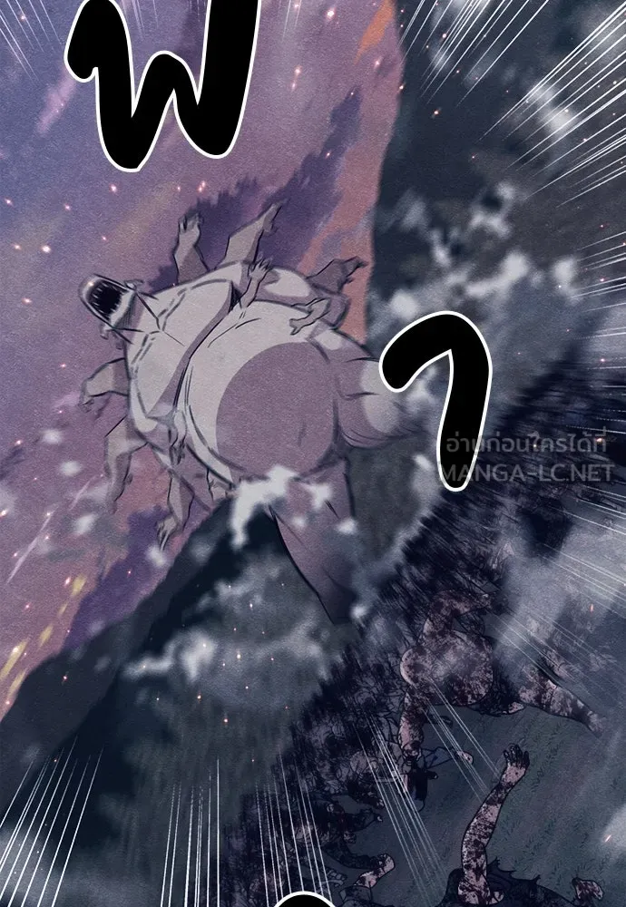 Zombie X Slasher ตอนที่ 78 รูปที่ 156