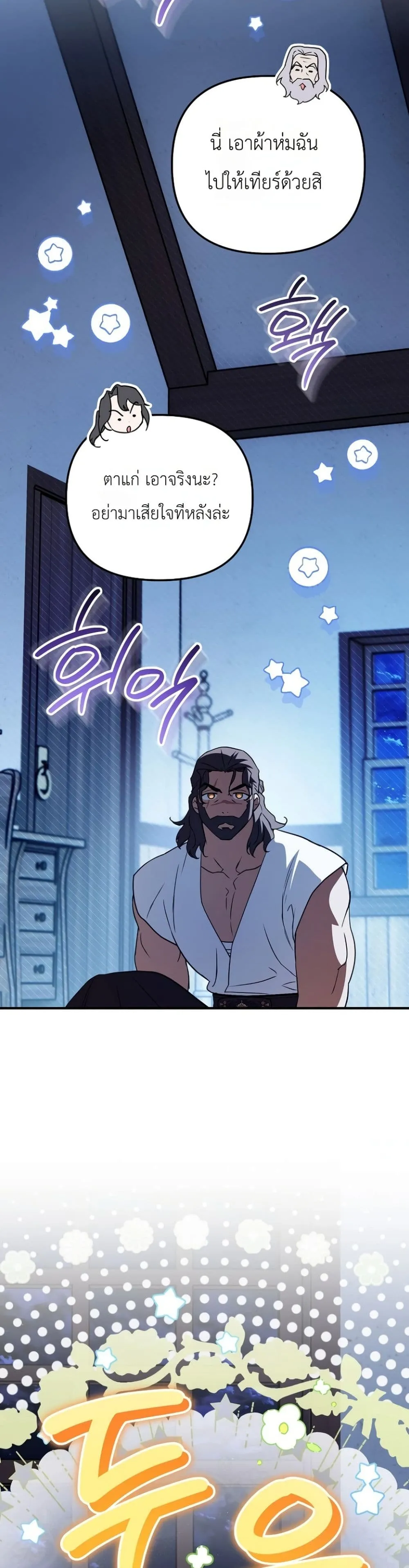 Manga-lc-com อ่านมังงะ อ่านการ์ตูน ออนไลน์ ฟรี Secretly Strong and Searching for My Daddy ตอนที่ 1 2 3 4 5 6 7 8 9 10 11 12 13 14 ฟรี ไม่มีโฆษณา Manga-lc - อ่าน มังงะ อ่าน การ์ตูน ออนไลน์ อ่านมังงะ ฟรี