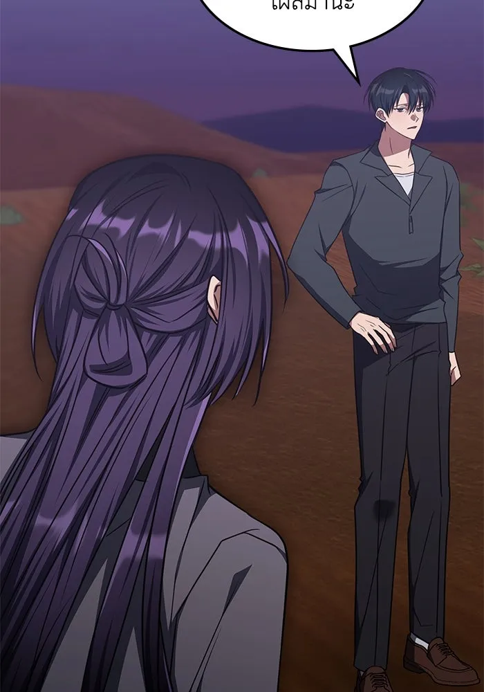 ฮีลเลอร์ตัวพ่อขอฟาดเรียบ ตอนที่ 34 รูปที่ 74