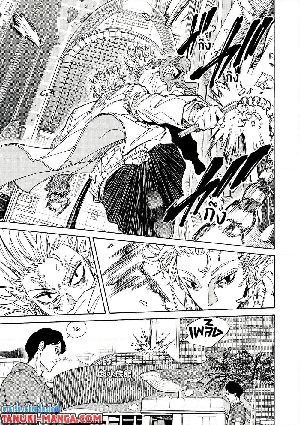 Manga-lc-com อ่านมังงะ อ่านการ์ตูน ออนไลน์ ฟรี Sakamoto Days ตอนที่ 1 2 3 4 5 6 7 8 9 10 11 12 13 14 ฟรี ไม่มีโฆษณา Manga-lc - อ่าน มังงะ อ่าน การ์ตูน ออนไลน์ อ่านมังงะ ฟรี