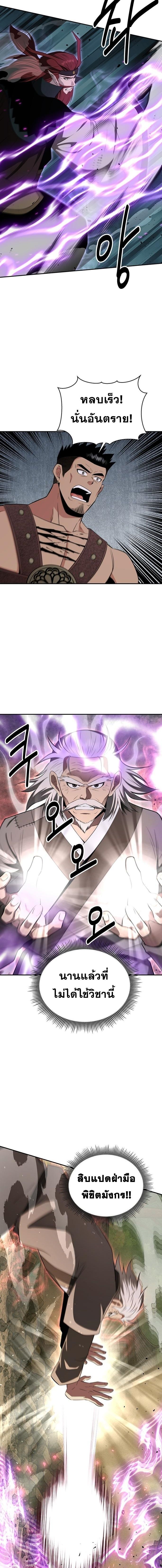 Manga-lc-com อ่านมังงะ อ่านการ์ตูน ออนไลน์ ฟรี The World’s Best Kunlun Tavern ตอนที่ 1 2 3 4 5 6 7 8 9 10 11 12 13 14 ฟรี ไม่มีโฆษณา Manga-lc - อ่าน มังงะ อ่าน การ์ตูน ออนไลน์ อ่านมังงะ ฟรี