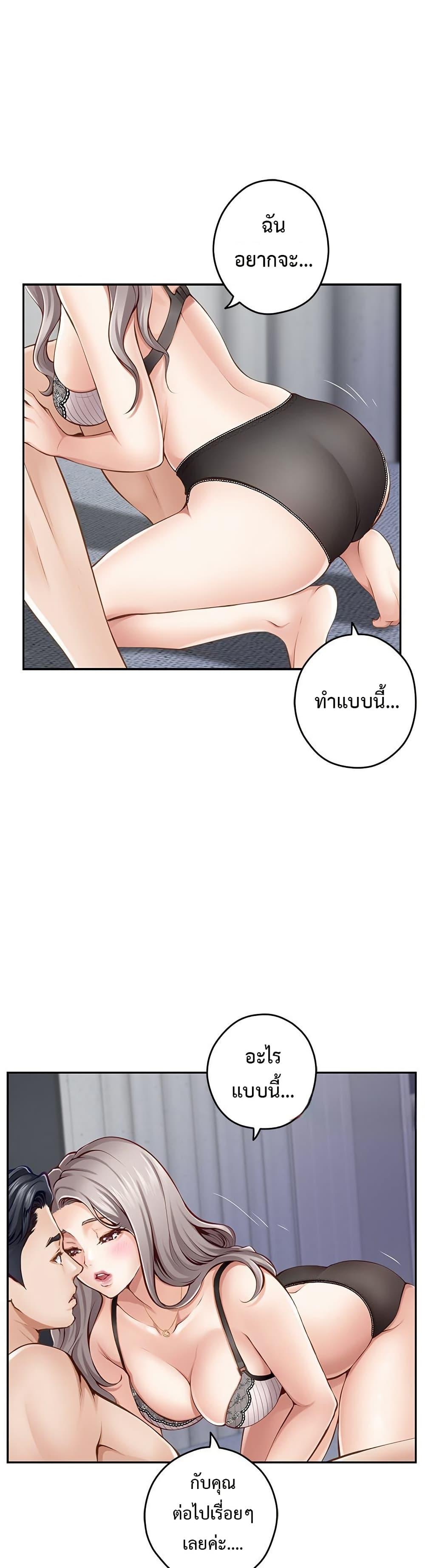 Doujin-Lc- อ่าน โดจิน มังฮวา เกาหลี ญี่ปุ่น จีน แปลไทย God of Pleasure ตอนที่ 1 2 3 4 5 6 7 8 9 10 11 12 13 14 ฟรี ไม่มีโฆษณา อ่าน โดจิน Manhwa เกาหลี ญี่ปุ่น จีน เรามีครบ คัดมาให้เน้นๆ โดจิน 18+ รับประกันความฟินโดย  Doujin Lc
