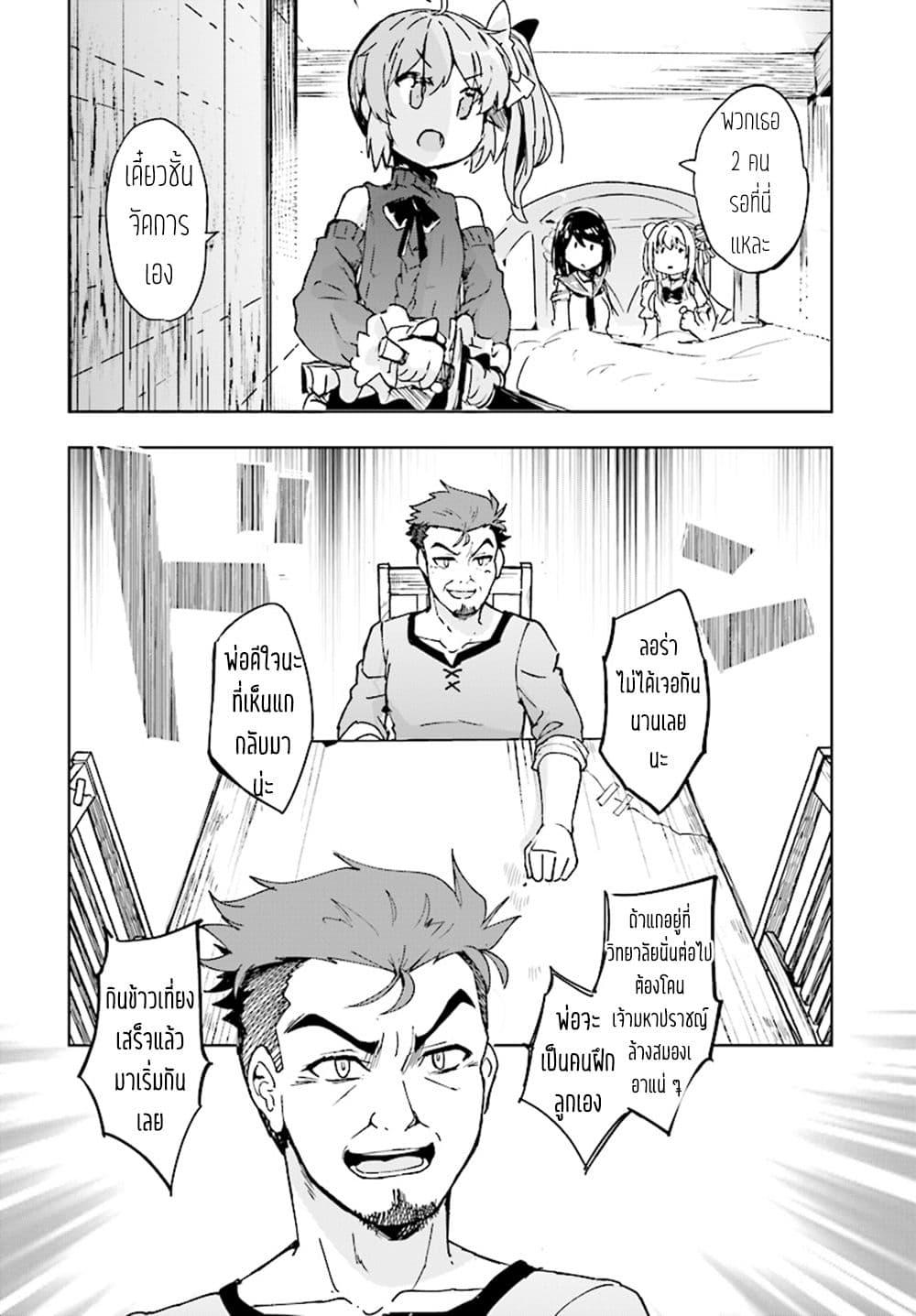 Manga-lc-com อ่านมังงะ อ่านการ์ตูน ออนไลน์ ฟรี Kenshi o Mezashite Nyugaku Shitanoni Maho Tekisei 9999 Nandesukedo! ตอนที่ 1 2 3 4 5 6 7 8 9 10 11 12 13 14 ฟรี ไม่มีโฆษณา Manga-lc - อ่าน มังงะ อ่าน การ์ตูน ออนไลน์ อ่านมังงะ ฟรี