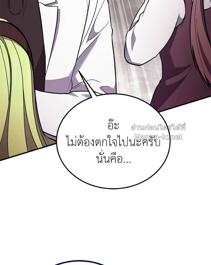 Doujin-Lc- อ่าน โดจิน มังฮวา เกาหลี ญี่ปุ่น จีน แปลไทย ฮีลเลอร์กำมะลอ ตอนที่ 1 2 3 4 5 6 7 8 9 10 11 12 13 14 ฟรี ไม่มีโฆษณา อ่าน โดจิน Manhwa เกาหลี ญี่ปุ่น จีน เรามีครบ คัดมาให้เน้นๆ โดจิน 18+ รับประกันความฟินโดย Doujin Lc