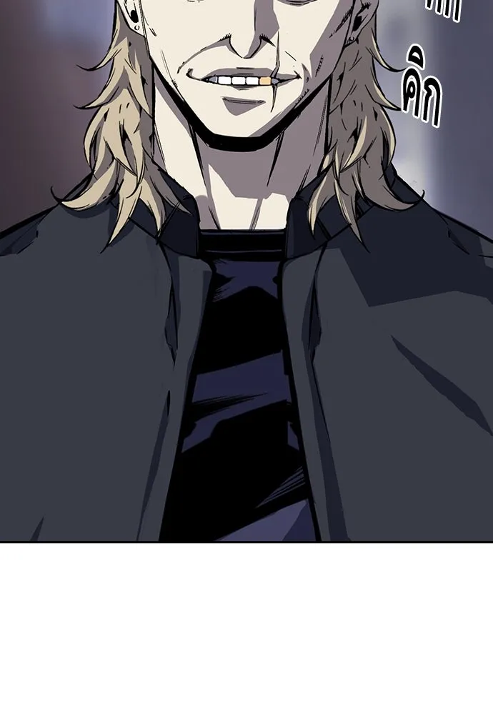 King Game ตอนที่ 6 งั้นลองเช็กดูหน่อยดีไหม รูปที่ 59