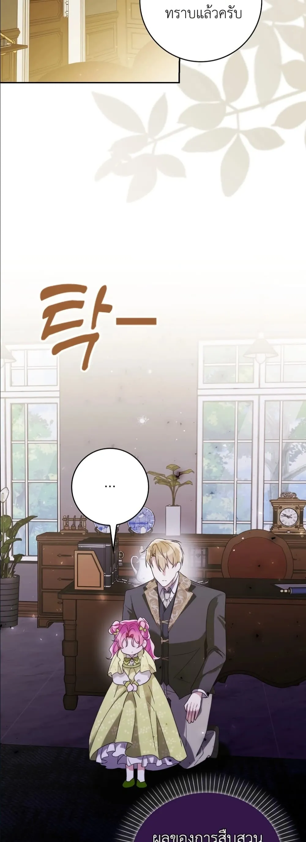 Manga-lc-com อ่านมังงะ อ่านการ์ตูน ออนไลน์ ฟรี I Will Save My Dad ตอนที่ 1 2 3 4 5 6 7 8 9 10 11 12 13 14 ฟรี ไม่มีโฆษณา Manga-lc - อ่าน มังงะ อ่าน การ์ตูน ออนไลน์ อ่านมังงะ ฟรี