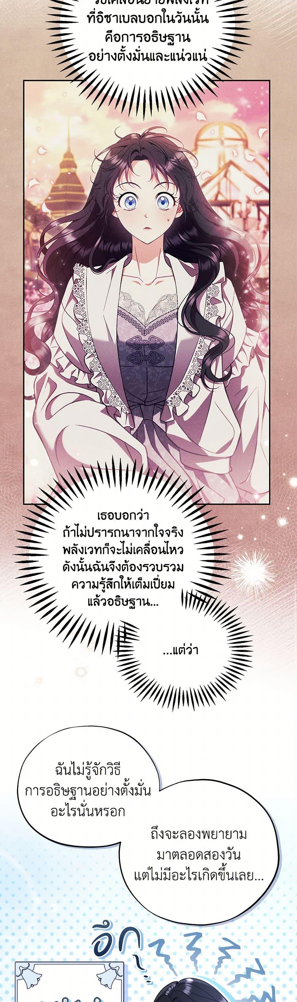 Manga-lc-com อ่านมังงะ อ่านการ์ตูน ออนไลน์ ฟรี I Will Become the Villain’s Poison Taster ตอนที่ 1 2 3 4 5 6 7 8 9 10 11 12 13 14 ฟรี ไม่มีโฆษณา Manga-lc - อ่าน มังงะ อ่าน การ์ตูน ออนไลน์ อ่านมังงะ ฟรี