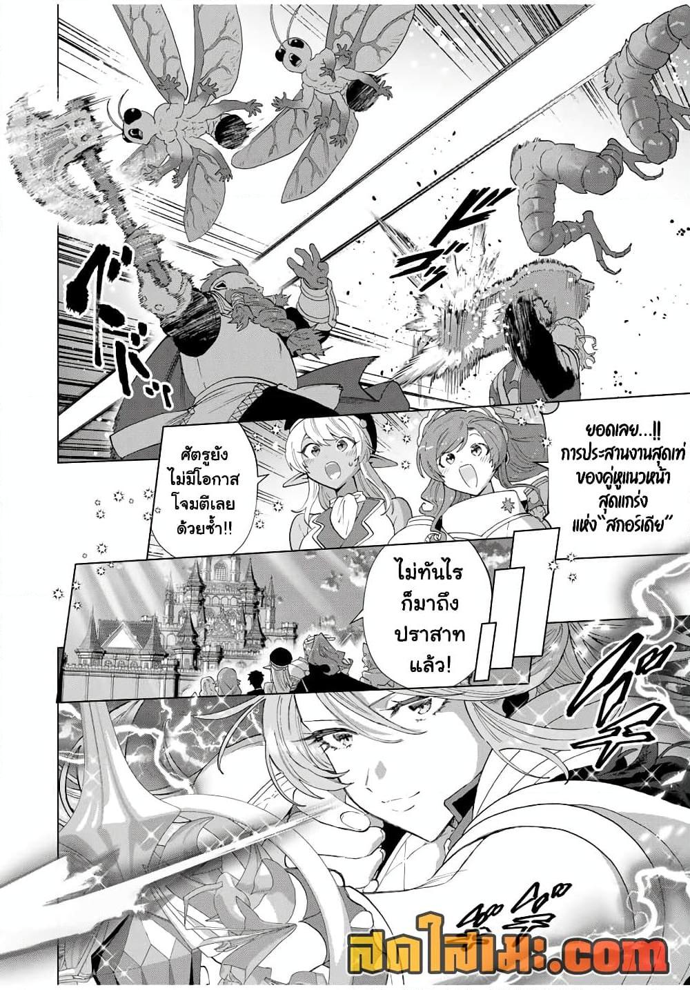 Manga-lc-com อ่านมังงะ อ่านการ์ตูน ออนไลน์ ฟรี A Rank Party wo Ridatsu Shita Ore wa, Moto Oshiego Tachi to Meikyuu Shinbu wo Mezasu ตอนที่ 1 2 3 4 5 6 7 8 9 10 11 12 13 14 ฟรี ไม่มีโฆษณา Manga-lc - อ่าน มังงะ อ่าน การ์ตูน ออนไลน์ อ่านมังงะ ฟรี