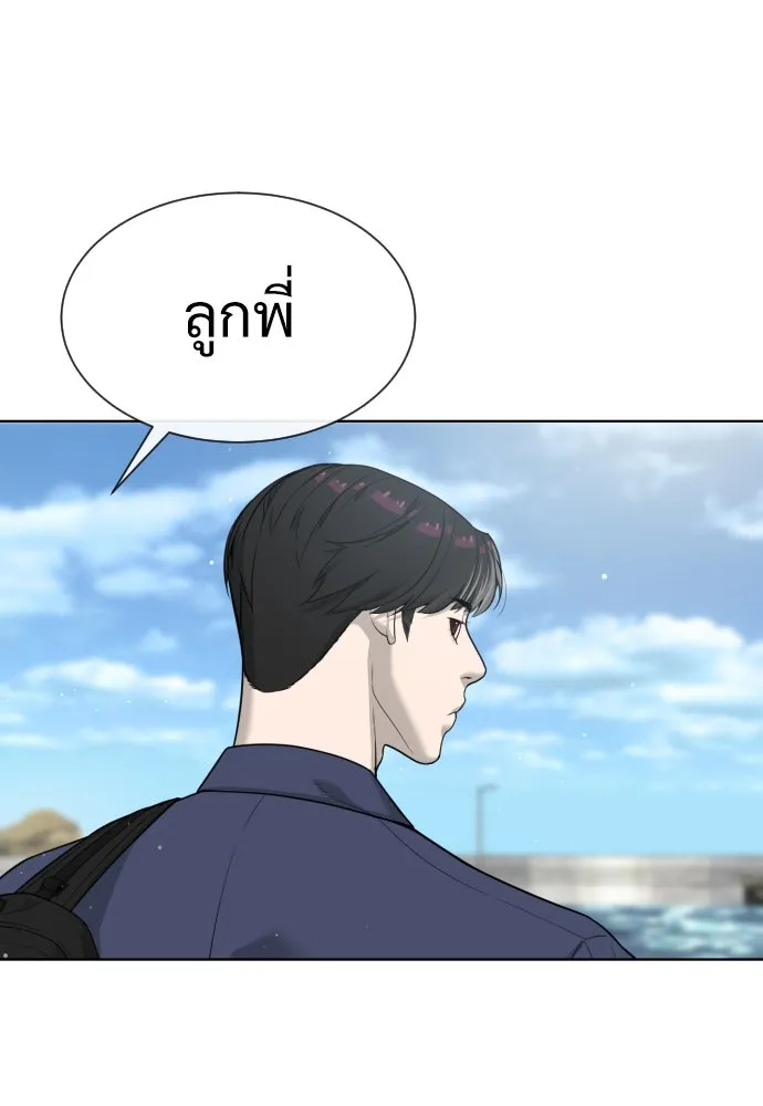 นักฆ่าย้อนวัย ตอนที่ 25 รูปที่ 154
