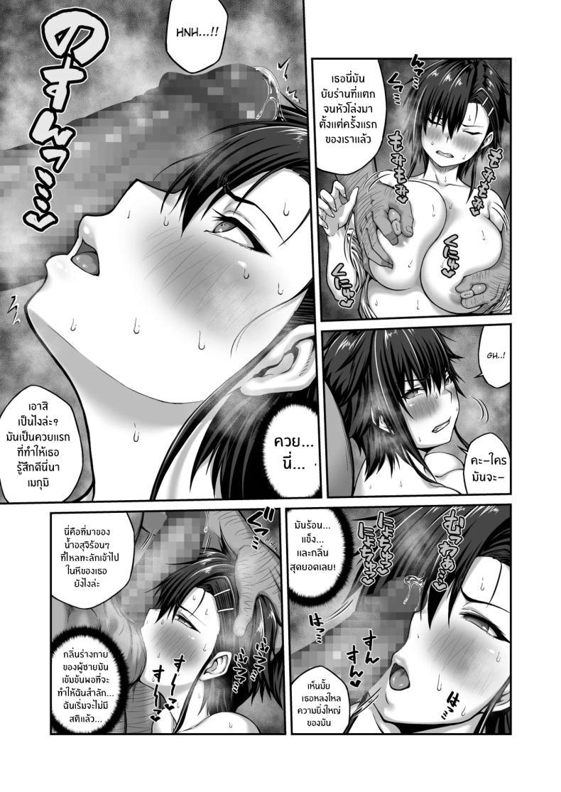 Doujin-Lc- อ่าน โดจิน มังฮวา เกาหลี ญี่ปุ่น จีน แปลไทย แบล็คเมล์กัปตันทีม [ClimbCrown] ตอนที่ 1 2 3 4 5 6 7 8 9 10 11 12 13 14 ฟรี ไม่มีโฆษณา อ่าน โดจิน Manhwa เกาหลี ญี่ปุ่น จีน เรามีครบ คัดมาให้เน้นๆ โดจิน 18+ รับประกันความฟินโดย  Doujin Lc