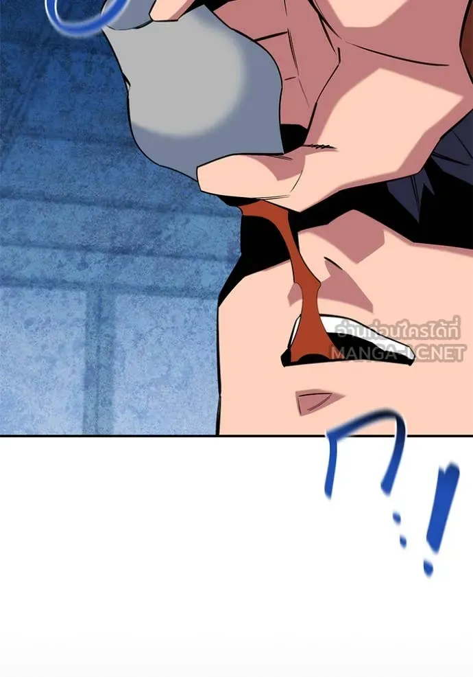 แยกร่างล่าอัตโนมัติ ตอนที่ 141 รูปที่ 112