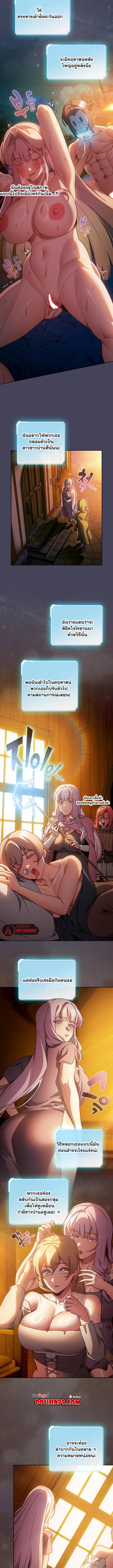 Doujin-Lc- อ่าน โดจิน มังฮวา เกาหลี ญี่ปุ่น จีน แปลไทย Save the World ตอนที่ 1 2 3 4 5 6 7 8 9 10 11 12 13 14 ฟรี ไม่มีโฆษณา อ่าน โดจิน Manhwa เกาหลี ญี่ปุ่น จีน เรามีครบ คัดมาให้เน้นๆ โดจิน 18+ รับประกันความฟินโดย  Doujin Lc