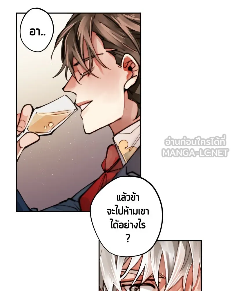 เทพมังกรคลั่งรัก ตอนที่ 5 คู่พันธสัญญาชั่วคราว รูปที่ 36