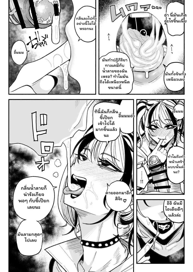 Doujin-Lc- อ่าน โดจิน มังฮวา เกาหลี ญี่ปุ่น จีน แปลไทย ยัยตัวร้ายกับคราบสวาท  [Yuuki Fumi] Furyou Shoujo no Chinkasu Namezukushi Chin Kagi Semen Geppu ตอนที่ 1 ฟรี ไม่มีโฆษณา อ่าน โดจิน Manhwa เกาหลี ญี่ปุ่น จีน เรามีครบ คัดมาให้เน้นๆ โดจิน 18+ รับประกันความฟินโดย Doujin Lc