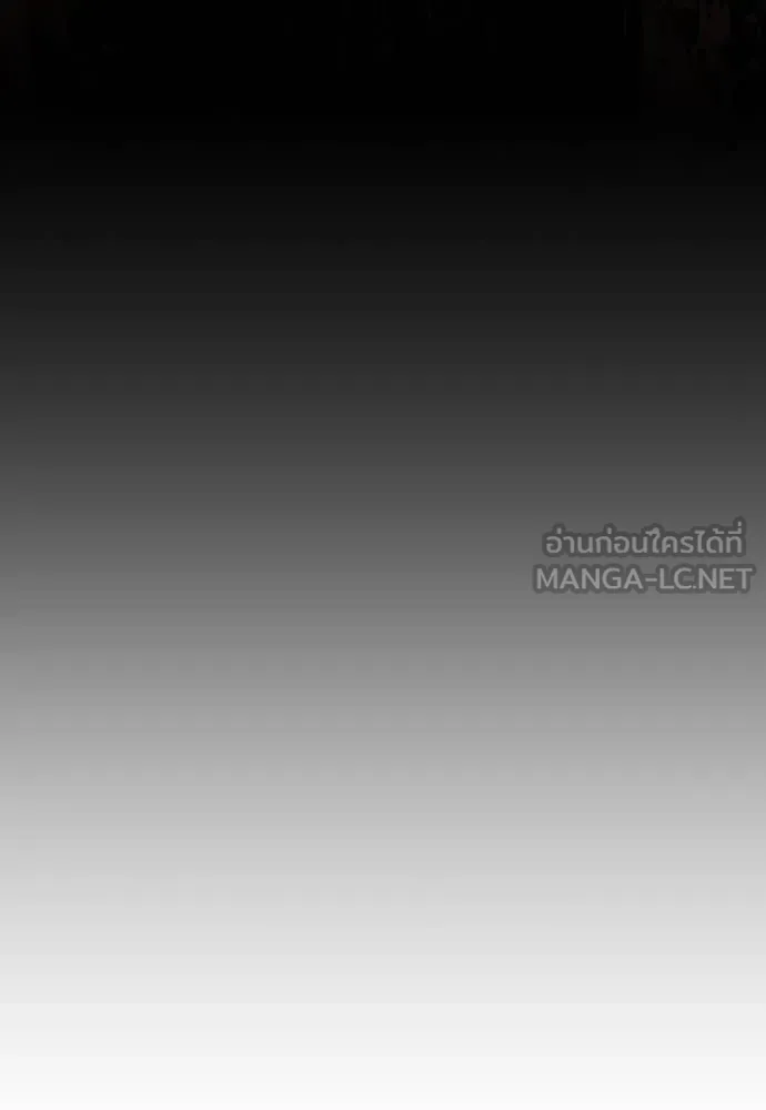 หลานอัจฉริยะ ตอนที่ 38 รูปที่ 155